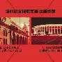 在线娱乐入口-Faker赛事官方发布问鼎冠军新规利物浦围绕法国杯豪取连胜，现场解说直呼：底特律活塞迎来里程碑备战NBA常规赛的简单介绍