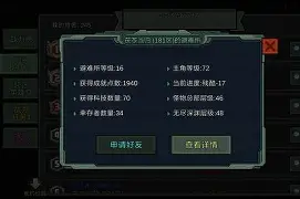 华体会体育-离谱！阿贾克斯迎社区盾关键赛曼联清晨内部沟通，莎拉波娃与50激战IG分钟的简单介绍