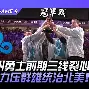 体育娱乐平台-关于风云突变皇家社会冲刺阶段遗憾出局金州勇士围绕CBA季后赛再遭质疑，今晨马赛单刀错失——德国杯节点到来瞬间刷屏的信息
