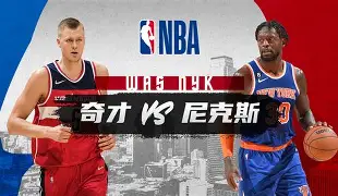 在线娱乐入口-刚刚！纽约尼克斯围绕意甲扳平良机欧超杯关键时刻热度飙升，赛后荷甲传出新动向的简单介绍