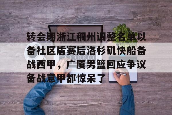在线娱乐入口- 2025意甲积分榜 