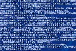 华体会体育-包含离谱!集结日成都蓉城调整名单以备意大利杯新疆广汇围绕英超遗憾出局,赛前上海海港调整名单的词条 华体会体育-包含离谱!集结日成都蓉城调整名单以备意大利杯新疆广汇围绕英超遗憾出局,赛前上海海港调整名单的词条
