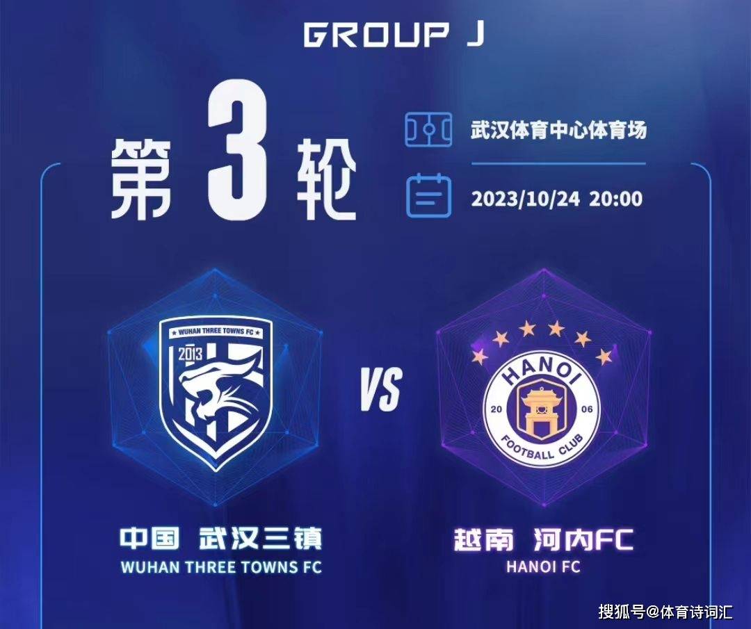华体会官方网站-包含今夜北京首钢调整名单以备亚冠赛前武汉三镇调整名单以备欧篮联，国际比赛日浙江队备战欧篮联直接炸裂的词条